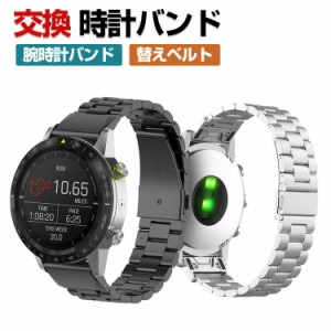 Garmin MARQ Aviator Golfer Captain Adventurer Athlete (Gen 2) 交換 バンド オシャレな  高級ステンレス 交換用 ベルト 替えベルト マ