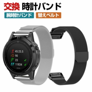 Garmin MARQ Aviator Golfer Captain Adventurer Athlete (Gen 2) 交換 バンド オシャレな  高級ステンレス 交換用 ベルト 替えベルト マ