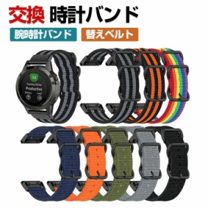 Garmin MARQ Aviator Golfer Captain Adventurer Athlete (Gen 2) 交換 時計バンド オシャレな  ナイロン素材 おしゃれ 腕時計ベルト 交