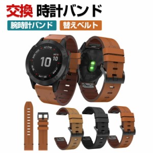 Garmin MARQ Aviator Golfer Captain Adventurer Athlete (Gen 2) 交換 バンド PUレザー素材 おしゃれ 腕時計ベルト スポーツ ベルト 交