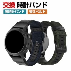 Garmin MARQ Aviator Golfer Captain Adventurer Athlete (Gen 2) 交換 時計バンド オシャレな  ナイロン素材 おしゃれ 腕時計ベルト 交