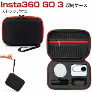 Insta360 GO 3 ケース 収納 保護ケース バッグ キャーリングケース 耐衝撃 ケース Insta360 GO 3 小型アクションカメラ 本体や磁気ペンダ