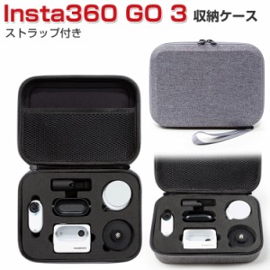 Insta360 GO 3 ケース 収納 保護ケース バッグ キャーリングケース 耐衝撃 ケース Insta360 GO 3 小型アクションカメラ 本体や磁気ペンダ