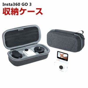 Insta360 GO 3 ケース 収納 保護ケース バッグ キャーリングケース 耐衝撃 ケース Insta360 GO 3 小型アクションカメラ 本体や磁気ペンダ