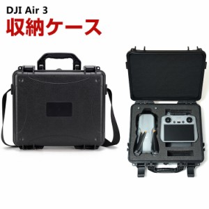 DJI Air 3収納ケース アクセサリー ドローン保護ケース コンボとアクセサリー収納 耐衝撃ケース PC 収納バッグ キャーリングケース 耐衝