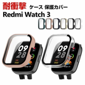 Redmi Watch 3 クリア ケース ウェアラブル端末・スマートウォッチ シンプルで プラスチック製 PC&強化ガラス 画面保護 2重構造 カバー C