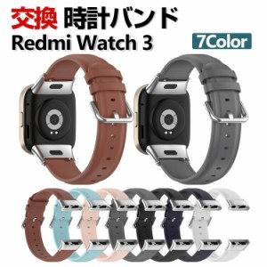 Redmi Watch 3 ウェアラブル端末・スマートウォッチ 交換 バンド PUレザー素材 腕時計ベルト スポーツ ベルト 交換用 ベルト 替えベルト 