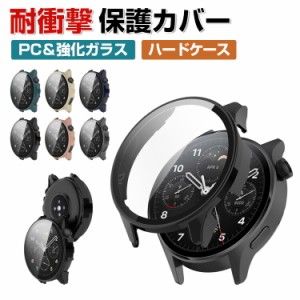 Xiaomi Watch S1 Pro クリア ケース シンプルで プラスチック製 PC&強化ガラス 画面保護 2重構造 カバー CASE 耐衝撃 簡単装着 カッコい