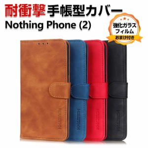 Nothing Phone (2) ケース 耐衝撃 カバー 手帳型 財布型 PUレザー おすすめ おしゃれ 汚れ防止 スタンド機能 カード収納 軽量 ブック型 