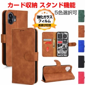 ナッシング フォン (2)  Nothing Phone (2) ケース カバー 耐衝撃カバー 手帳型 財布型 PUレザー おすすめ おしゃれ 汚れ防止 スタンド機