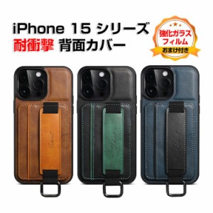 アップル アイフォン Apple iPhone 15 15 Plus 15 Pro 15 Pro Maxケース TPU&PUレザー 背面カバー 2層構造 カード収納 腕バンド付き CASE