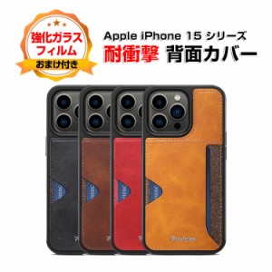 アップル アイフォン Apple iPhone 15 15 Plus 15 Pro 15 Pro Maxケース PC&PUレザー 背面カバー 2層構造 カード収納 CASE 持ちやすい 衝