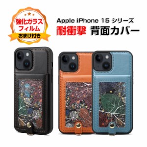 アップル アイフォン Apple iPhone 15 15 Plus 15 Pro 15 Pro Maxケース PC&PUレザー 背面カバー 2層構造 カード収納 スタンド機能 ベル