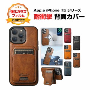 アップル アイフォン Apple iPhone 15 15 Plus 15 Pro 15 Pro Maxケース TPU&PUレザー 背面カバー 2層構造 カード収納 スタンド機能 CASE