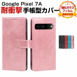 Google Pixel 7a 手帳型 PUレザー おしゃれ CASE 汚れ防止 スタンド機能 便利 実用 カード収納 ブック型 カッコいい 耐衝撃 カバー 人気 