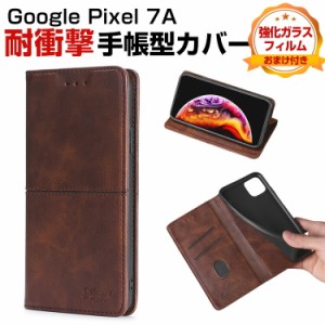 Google Pixel 7a 手帳型 PUレザー おしゃれ CASE 汚れ防止 スタンド機能 便利 実用 カード収納 ブック型 カッコいい 耐衝撃 カバー 人気 