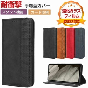 Google Pixel 8 Pixel 8 Pro ケース カバー 耐衝撃 手帳型 PUレザー おしゃれ CASE 汚れ防止 スタンド機能 便利 実用 カード収納 ブック