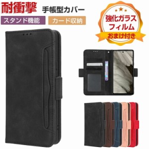 Google Pixel 8 Pixel 8 Pro ケース カバー 耐衝撃 手帳型 PUレザー おしゃれ CASE 汚れ防止 スタンド機能 便利 実用 カード収納 ブック