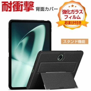 OPPO Pad 2 ケース 耐衝撃 タブレット ケース おしゃれ CASE スタンド機能付き 傷やほこりから守る 2重構造 TPU&PUレザー素材 実用 人気 