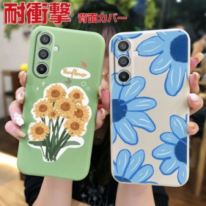 Samsung Galaxy A54 5G ケース 耐衝撃 傷やほこりから守る ソフトカバー CASE 柔軟性のあるシリコン素材 衝撃防止 型押し 花柄 綺麗な カ