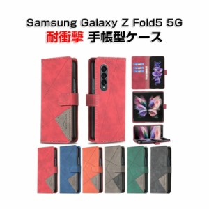 サムスン ギャラクシー Samsung Galaxy Z Fold5 5G 折りたたみ型Androidスマホアクセサリー ケース 手帳型 PC&PUレザー カード収納 スタ