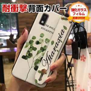 シャープ  アクオス SHARP AQUOS wish3 SH-53D ケース カバー  CASE シリコン素材 ストラップ付き スタンド機能 リストストラップ  ショ