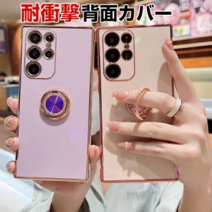 サムスン ギャラクシー Samsung Galaxy S23 Ultra  ケース シリコン リングブラケット付き スタンド機能 CASE 四隅耐衝撃 軽量 持ちやす