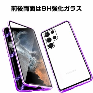 サムスン ギャラクシー Samsung Galaxy A54 5G SC-53D SCG21 ケース カバー 金属 アルミニウムバンパー マグネット装着 持ちやすい 耐衝