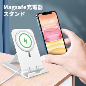 Apple 充電器スタンド スマホスタンド スマートフォンスタンド アップル ワイヤレス充電器スタンド 携帯スタンド 折りたたみ スマホホル