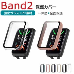 OPPO Band 2 ウェアラブル端末・スマートバンド ケース PC素材+強化ガラス液晶保護カバー マルチカラー クリア シンプルで スマートバン