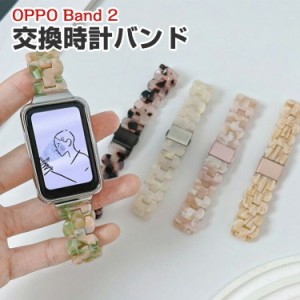 オッポ OPPO Band 2ウェアラブル端末・スマートバンド 交換 バンド 樹脂素材 腕時計ベルト スポーツ ベルト 交換用 ベルト 替えベルト 簡