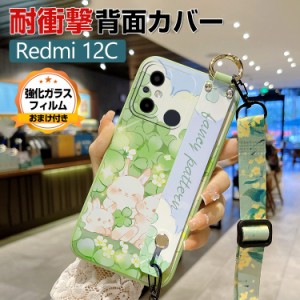 Redmi 12C ケース 可愛い 手首バンド スタンド機能 ストラップ付き ストラップホール付き 型押し 花柄 軽量 持ちやすい 腕バンド 綺麗な 