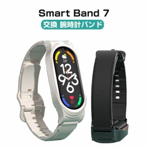 シャオミ Xiaomi Smart Band 7 ウェアラブル端末・スマートウォッチ 交換バンド 腕時計ベルト スポーツ ベルト 交換用 ベルト 替えベルト
