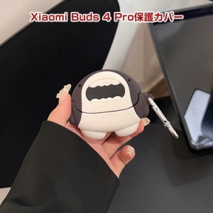 Xiaomi Buds 4 Pro ケース 柔軟性 シリコン素材の シャオミ リドミー アクセサリー マルチカラー CASE 耐衝撃 落下防止 収納 保護 ソフト