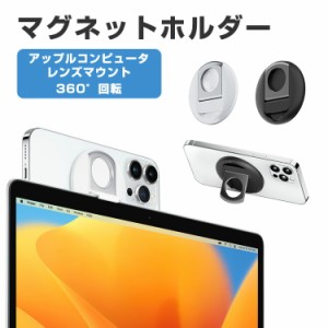 iPhone マウント 落下防止 360度 回転 携帯 リング ホルダー スマートフォン 指 かけ リングスタンド 薄型 マグネット 磁石 ホルダー 取