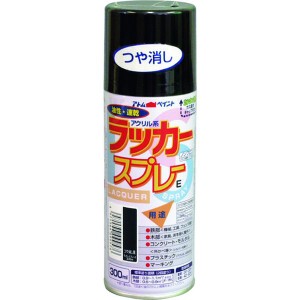 0000109957  アトムサポート(株) アトムペイント ラッカースプレーE 300ML つや消し黒 00001-09957 WO店