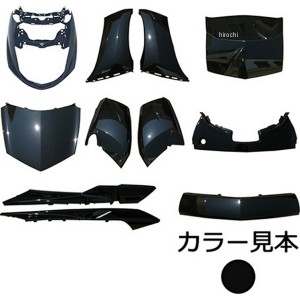 エナジープライス 外装11点セット マグザム250 SG17J/SG21J ブラックメタリックX 0903 WO店