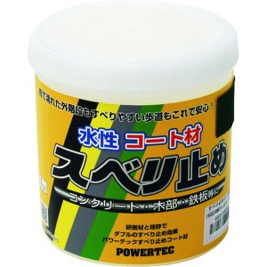 パワーテック パワーテック すべり止めコート材 グリーン 1kg 17632 WO店