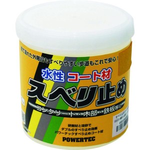 パワーテック パワーテック すべり止めコート材 イエロー 1kg 17698 WO店