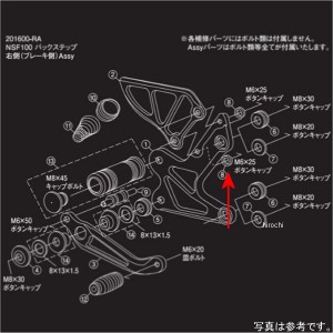 シフトアップ バックステップカラー D-12.5 L-5 黒 WO店