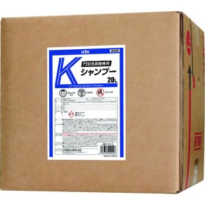 21212  古河薬品工業(株) KYK 門型洗車機専用Kシャンプー20L 21-212 WO店