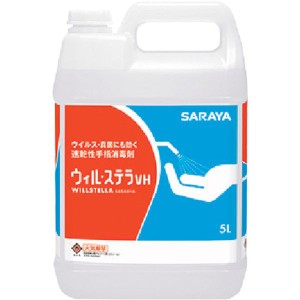 サラヤ(株) サラヤ 速乾性手指消毒剤 ウィル・ステラVH 5L 一般用 42340 WO店