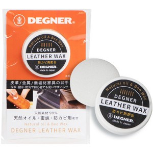 デグナー DEGNER デグナー レザーワックス 15ml leather-wax_15 WO店