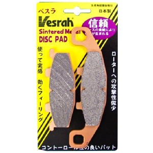 ベスラ Vesrah ブレーキパッド シンタードメタル 79年-82年 Z750FX、Z550FX シンタード リア WO店