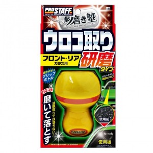 プロスタッフ 魁 磨き塾 ウロコ取りクリーナー研磨タイプ ケース販売 40個 WO店