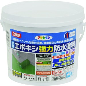 (株)アサヒペン アサヒペン 水性エポキシ強力防水塗料 1KGセット ホワイト 606310 WO店