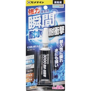 CA110 セメダイン(株) セメダイン 瞬間接着剤 3000耐水・耐衝撃 P20g(高粘度型) CA-110 CA-110 WO店