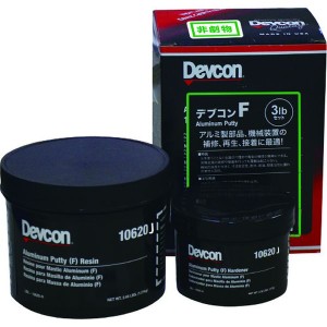 デブコン F 3lb(1.35kg)パテ状・アルミ用 DV10620J WO店