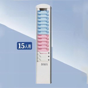 エスコ ESCO タイムカードラック（15人用） EA798MX-15A WO店