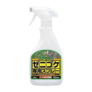 エスコ ESCO 500ml コケ取り剤スプレー(ゼニゴケ専用/希釈タイプ) 000012327396 WO店